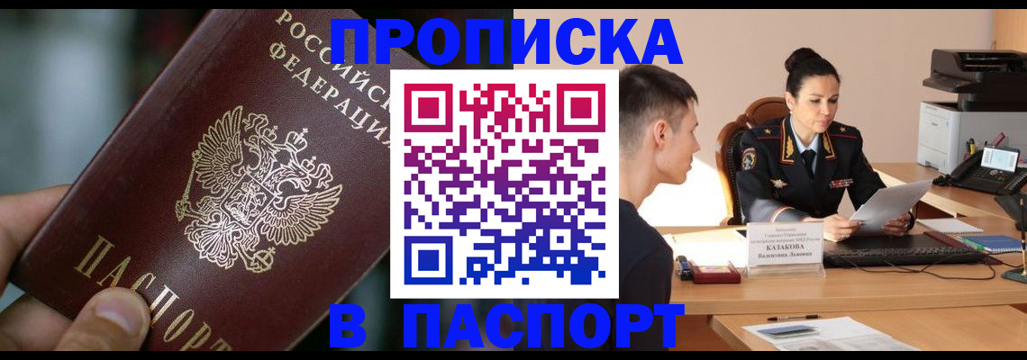 регистрация для дет. сада в Тырныаузе